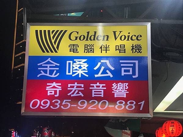 推薦台北音響店聲音藝術規劃師新北市好的音響店家奇宏桃園音響展指定優良公司