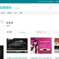 台北市專業音響店推薦新北伴唱機專賣Inyuan音圓最新點歌機價錢新莊音響