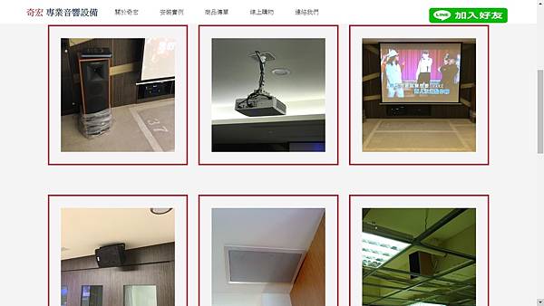 台北市專業音響店推薦新北伴唱機專賣Inyuan音圓最新點歌機價錢新莊音響