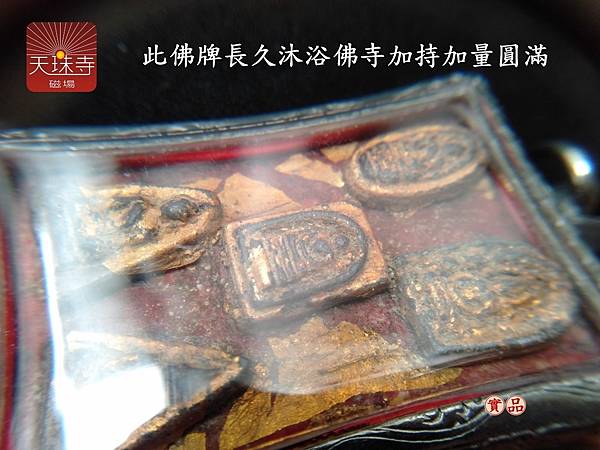 古董真品老佛牌龍波boon女王佛老佛牌孤品放大含金高