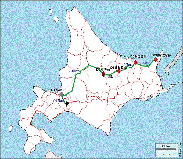 北海道軌跡.gif