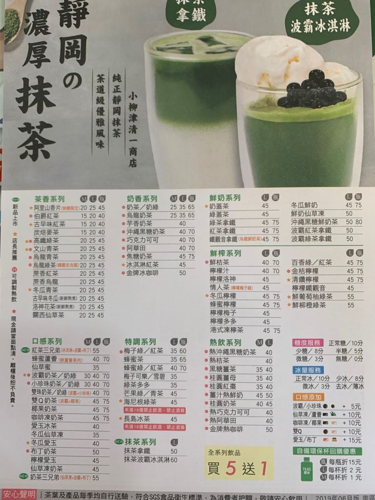 Tea’s原味 %26; 上裕蛋捲_190909_0010.jpg