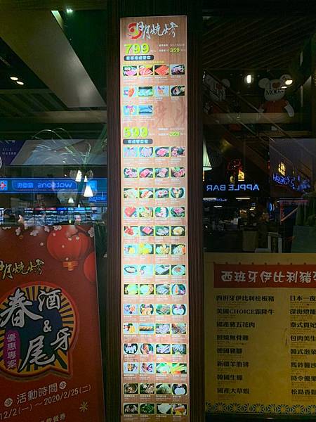 日月燒烤_191230_0033.jpg