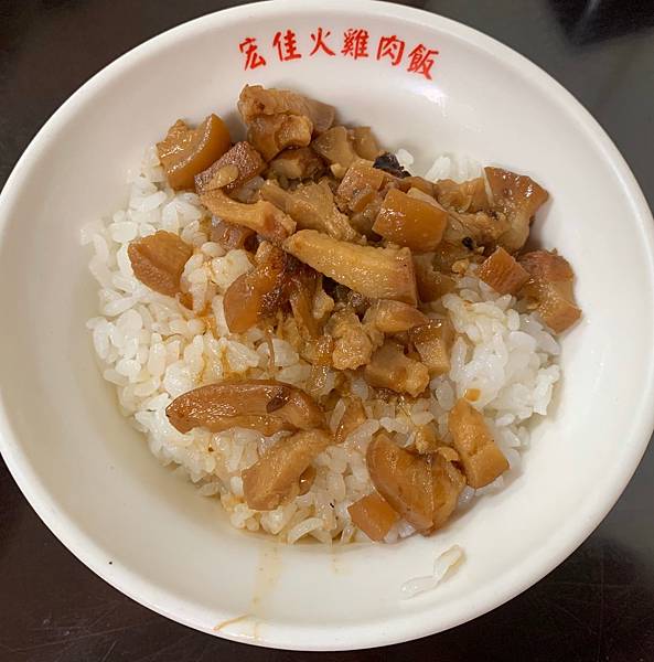 宏佳雞肉飯_200907_5.jpg