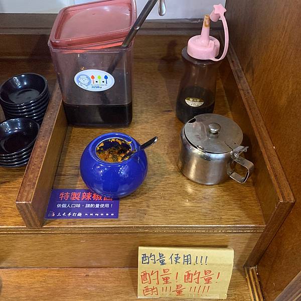 三禾手打麵_210121_2.jpg