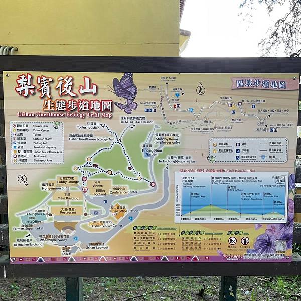 LINE_ALBUM_希利克步道_220714_43.jpg LINE_ALBUM_希利克步道_220714_43.jpg