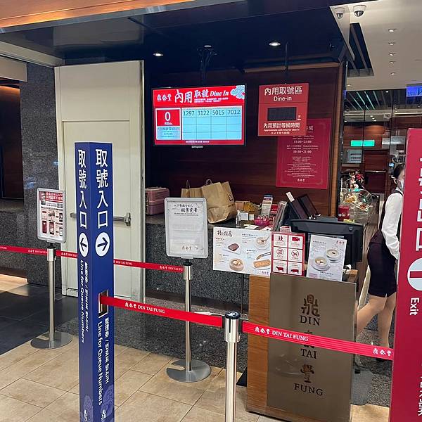 LINE_ALBUM_鼎泰豐台中店_230329_3.jpg