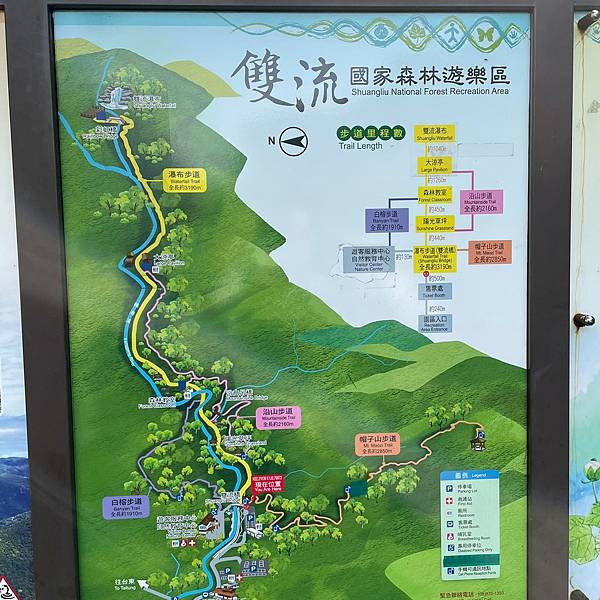 LINE_ALBUM_帽子山步道_230417_62.jpg