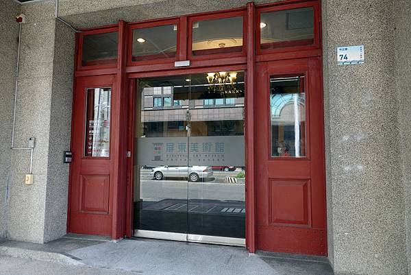 跟著朦朧潮濕的一天去屏東-奈良美智