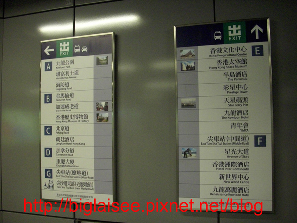 MTR Exit K 01.jpg MTR Exit K 01.jpg
