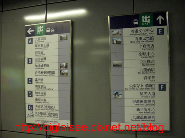 MTR Exit K 01.jpg