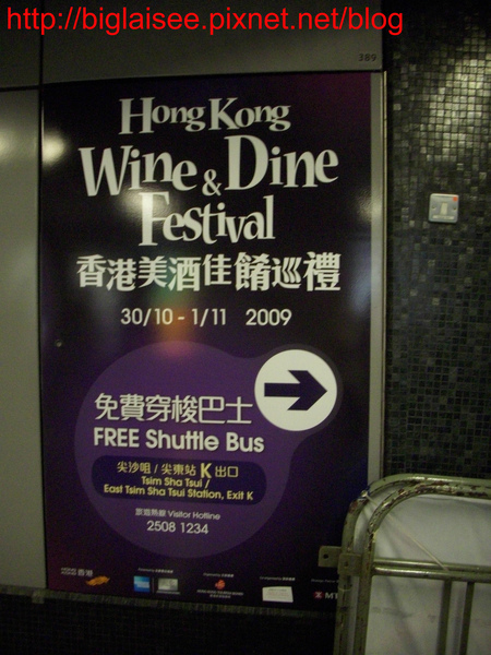 MTR Exit K 02.jpg MTR Exit K 02.jpg