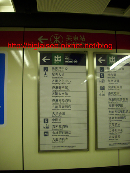 MTR Exit K 03.jpg