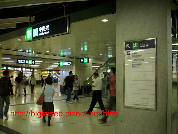 MTR Exit K 05.jpg MTR Exit K 05.jpg