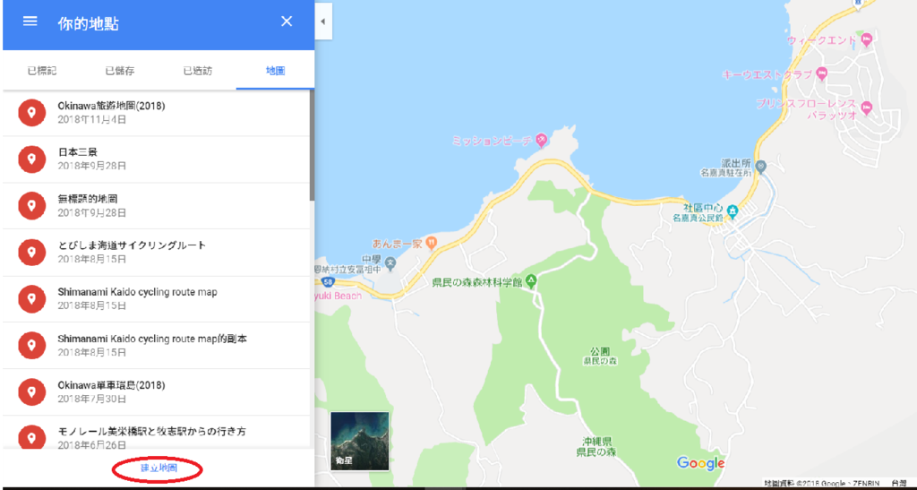 畫高度圖4.PNG 畫高度圖4.PNG