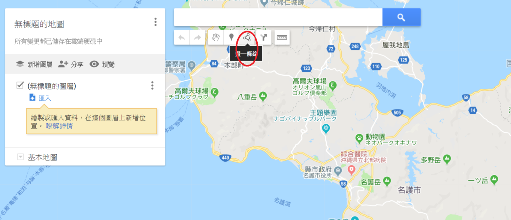 畫高度圖5.PNG 畫高度圖5.PNG