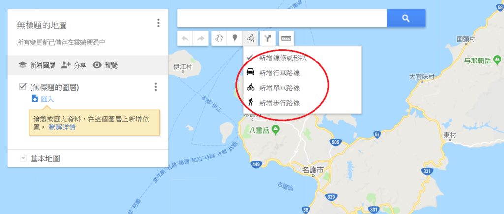 畫高度圖6.PNG 畫高度圖6.PNG