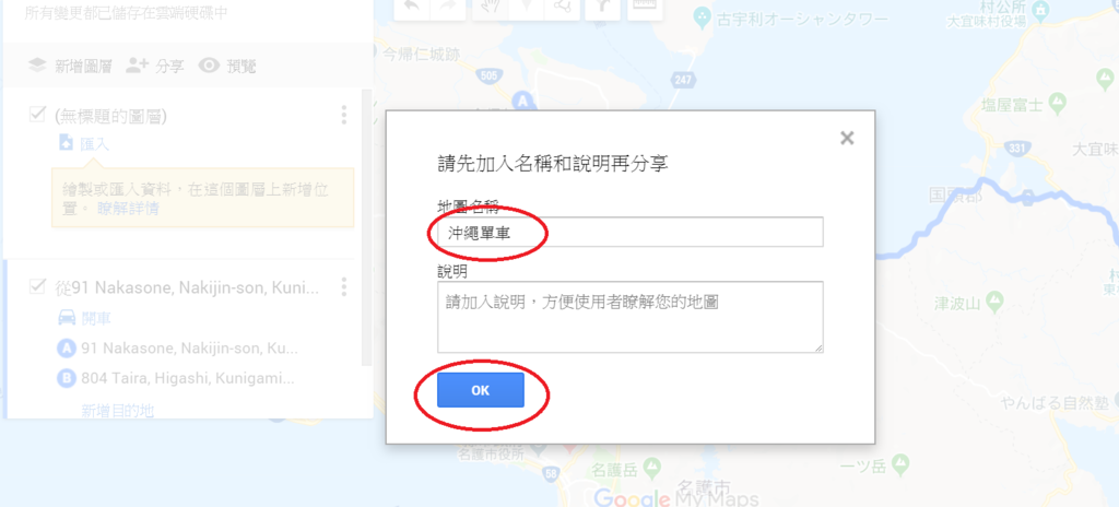 畫高度圖8.PNG 畫高度圖8.PNG