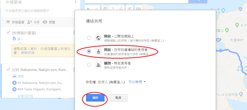 畫高度圖9.PNG 畫高度圖9.PNG
