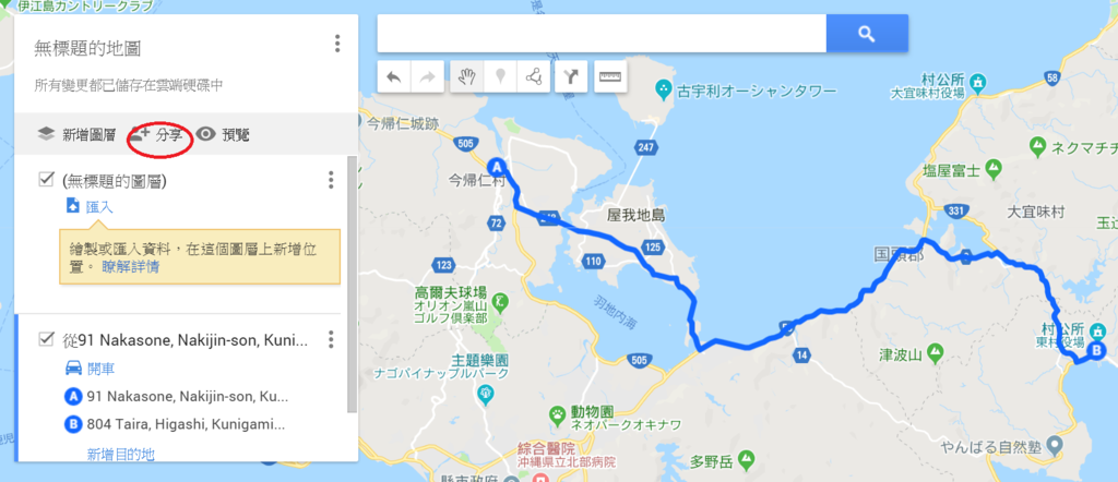 畫高度圖7.PNG 畫高度圖7.PNG