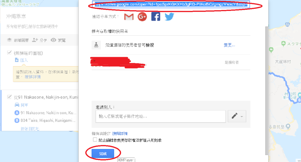 畫高度圖10.PNG 畫高度圖10.PNG