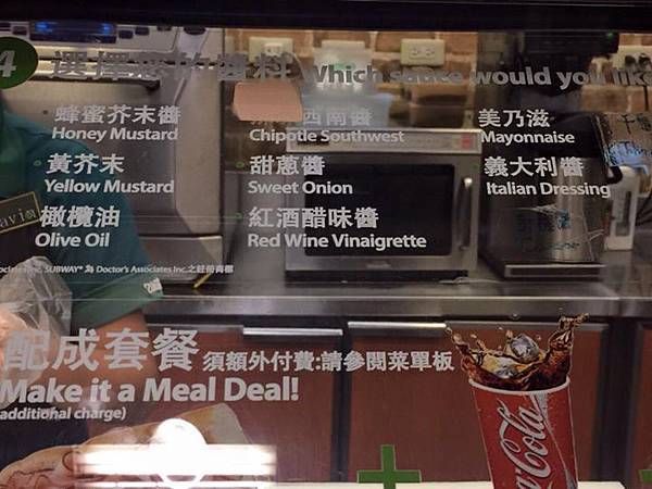 醬料Menu2.jpg