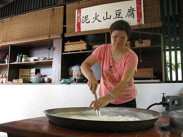 敖煮豆漿