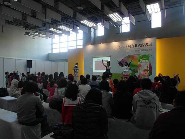 2012台北國際書展p1.jpg