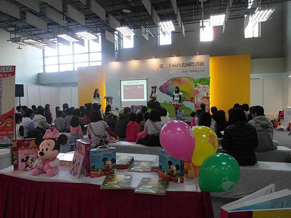 2012台北國際書展p2.jpg