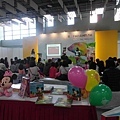 2012台北國際書展p2.jpg