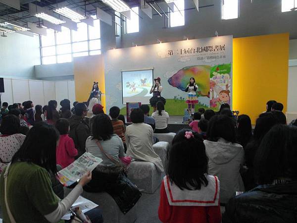 2012台北國際書展p3.jpg