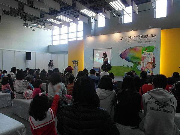 2012台北國際書展p5.jpg