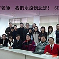 20060506-066E與許老師01.jpg