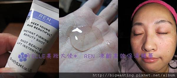 REN 凍齡高效保濕精華.jpg