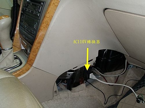 汽車電源配線範例 大野狼愛玩diy 痞客邦