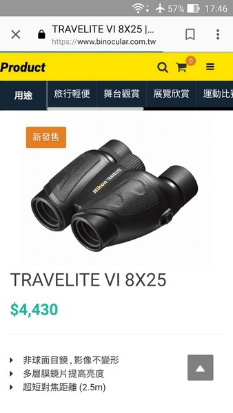 Nikon travelite vi 8x25 sales