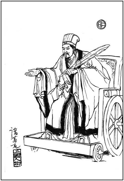 諸葛亮車.jpg