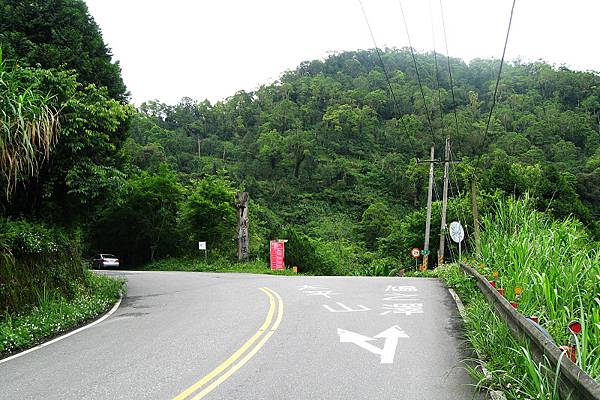 鳩之澤入口，距太平山收費亭約一公里處