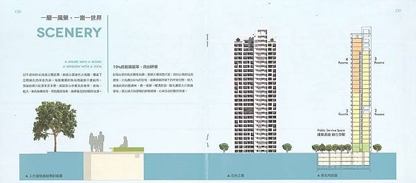 MYOCEAN DM_頁面_5