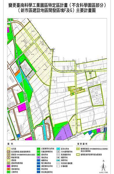 圖「變更臺南科學工業園區特定區計畫（不含科學園區部分）（新市區建設地區開發區塊F及G）主要計畫圖」1031208ur03