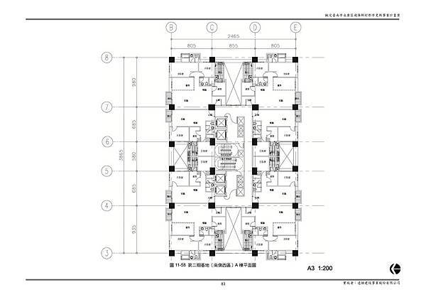 節錄_頁面_05.jpg