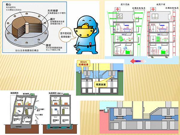 不動產說明書應記載不得記載事項_頁面_39.jpg