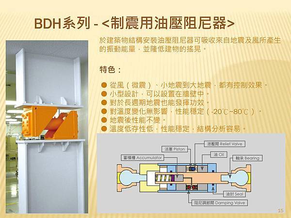 康舟里澤建案介紹_頁面_15.jpg