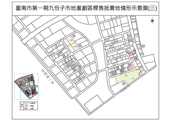 臺南市105年度第2次抵費地標售示意圖三