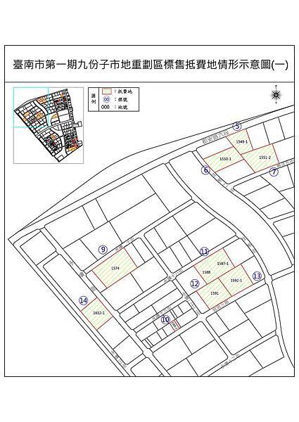 臺南市105年度第2次抵費地標售示意圖一