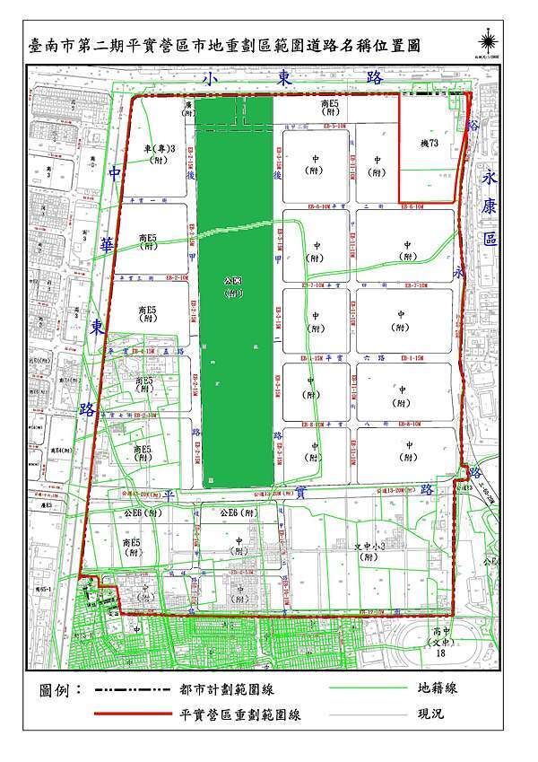 臺南市第二期平實營區市地重劃區範圍道路名稱位置圖 Bill080的部落格 痞客邦