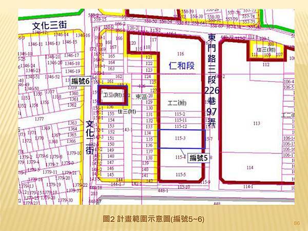 不動產說明書應記載不得記載事項_頁面_3.jpg