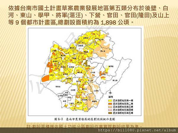 C1.土地、建物謄本、土地分區資訊_頁面_17.jpg