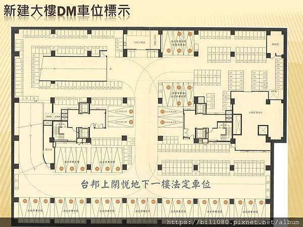 C1.土地、建物謄本、土地分區資訊_頁面_67.jpg