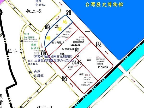 安南區和順寮農場地區道路名稱圖.jpg